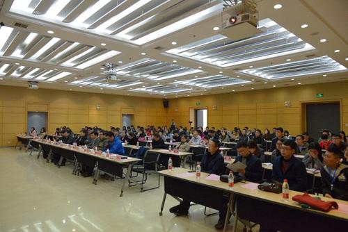 报告会现场 报告会现场